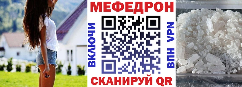 Хочу наркоту Рыльск Галлюциногенные грибы  Codein  Конопля  Мефедрон 