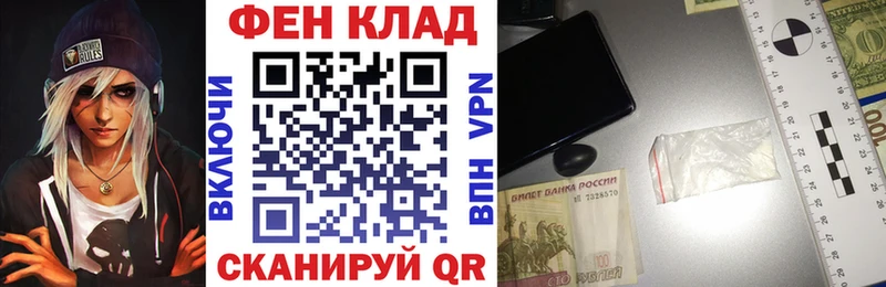 Amphetamine Розовый  Рыльск 