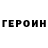 Amphetamine Розовый N BN