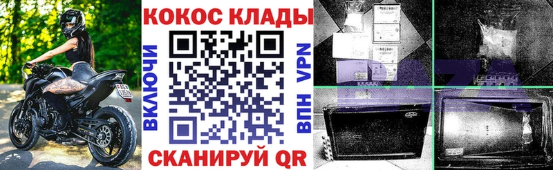 где купить наркотик  блэк спрут онион  COCAIN 98%  Рыльск 