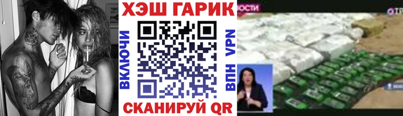 Гашиш Ice-O-Lator  это клад  Рыльск  хочу наркоту 