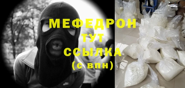 мефедрон VHQ Медногорск