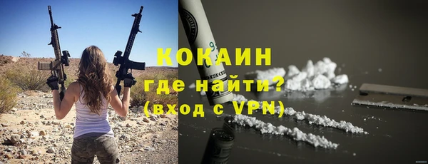мефедрон VHQ Медногорск