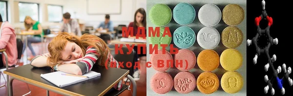 мефедрон VHQ Бронницы