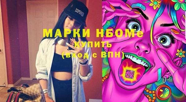 мяу мяу кристалл Алагир