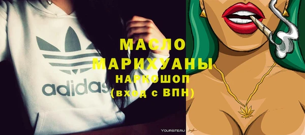 мефедрон VHQ Медногорск