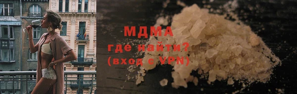 эйфоретик Медвежьегорск