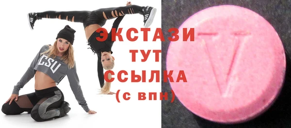 метамфетамин Мегион