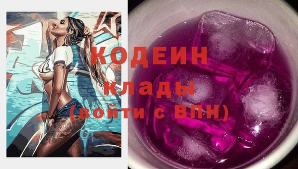 эйфоретик Медвежьегорск