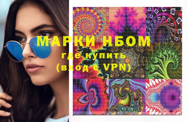 метамфетамин Мегион