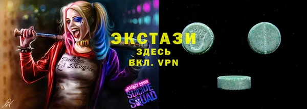 мефедрон VHQ Медногорск