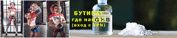 эйфоретик Медвежьегорск