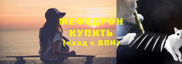 мефедрон VHQ Медногорск