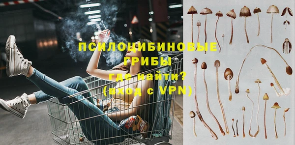 метамфетамин Мегион