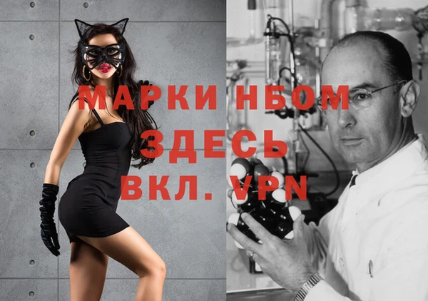 эйфоретик Медвежьегорск