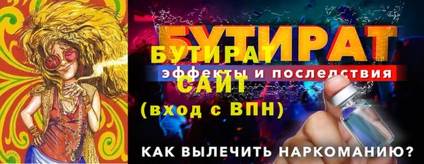 метамфетамин Мегион