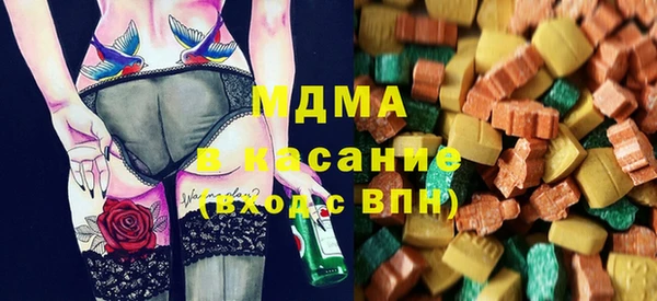 метамфетамин Мегион
