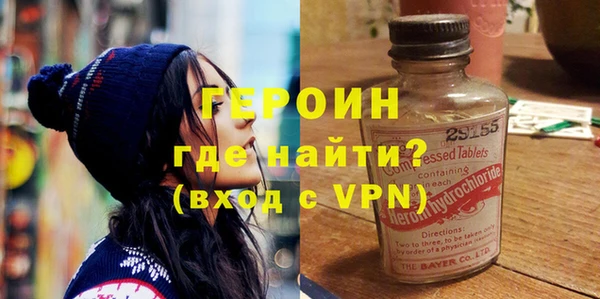 мефедрон VHQ Медногорск