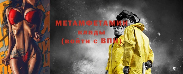 мефедрон VHQ Медногорск