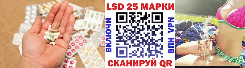 Лсд 25 экстази кислота  MEGA зеркало  Рыльск  где купить наркоту 