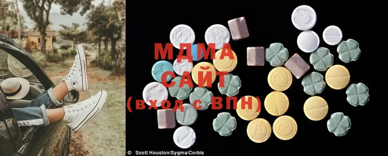 ссылка на мегу маркетплейс  Рыльск  MDMA молли 