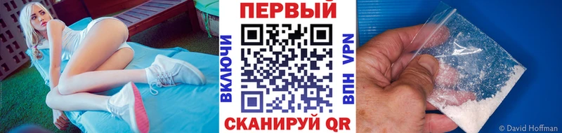 МЕТАМФЕТАМИН мет Рыльск