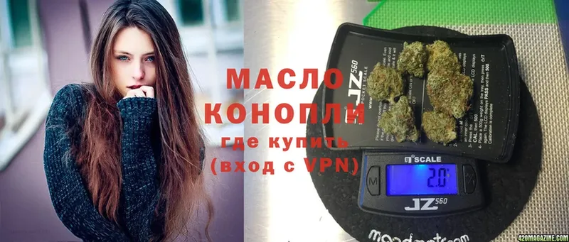 KRAKEN маркетплейс  Рыльск  ТГК вейп  купить наркоту 