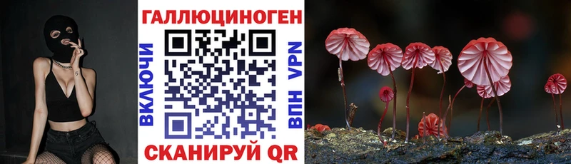 Галлюциногенные грибы мухоморы  гидра онион  Рыльск 